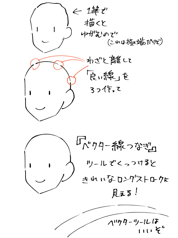 あっ、そういうことか！ 「分かる人には分かる」線つなぎクイズが、解けると気持ちいい 2 2ねとらぼ：2ページ目