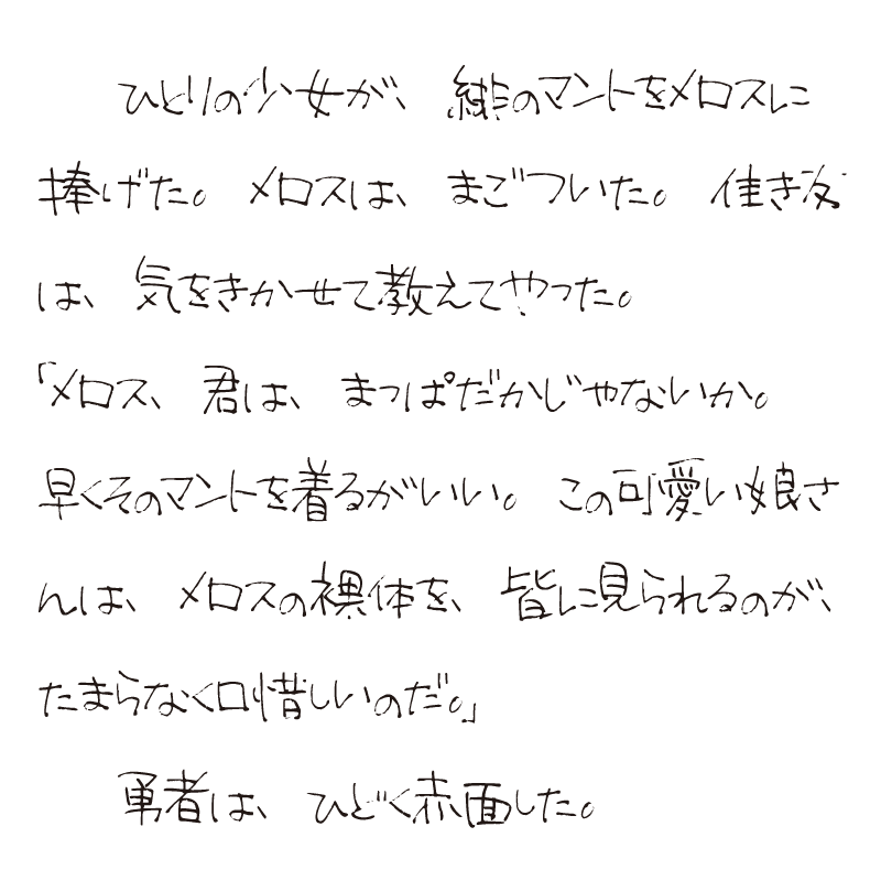 販売用ポップ・トキタ種苗の品種ポップ。情報紹介