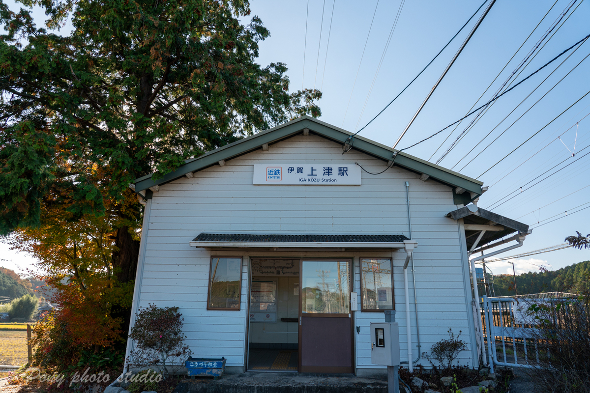 近畿日本鉄道大阪難波