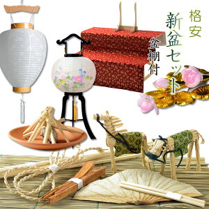 新棚 新盆株式会社 南都木材産業