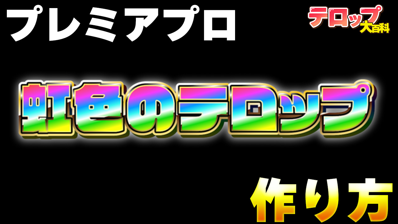 ロゴ販売サンプルです。猫・輪・虹色・ロゴ・マークデザイン519をイメージしたロゴデザインです
