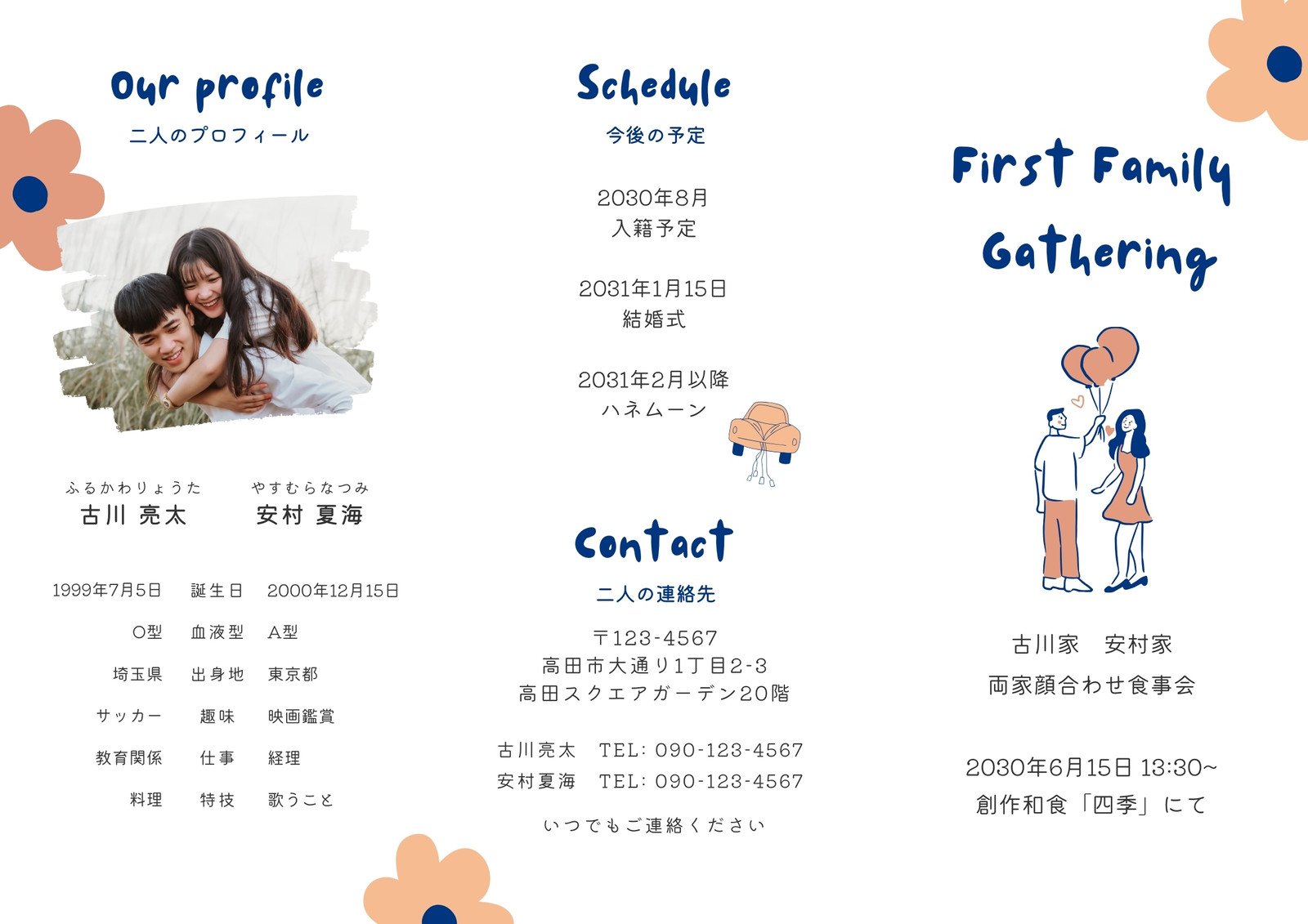 チラシデザインの参考になりそうなWebサイトチラシ作成専門 デザイン+印刷のCHIRASAKU チラサク