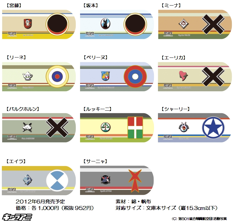 30分でわかる少年野球スコアブックのつけ方PPT