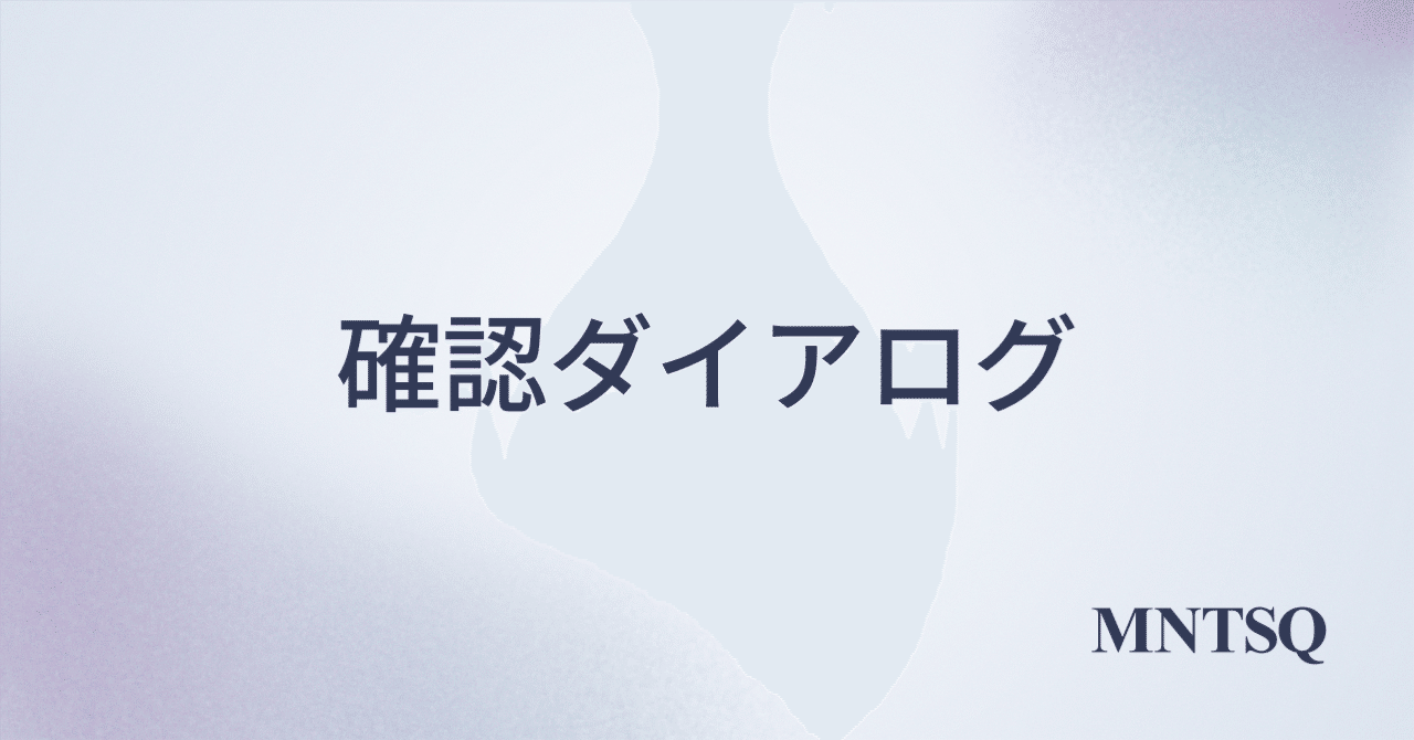 キャンセルのキャンセル問題から考えるダイアログデザインGoodpatch Blog グッドパッチブログ