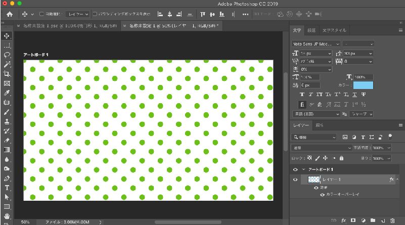 Photoshopのパターンの使い方：塗りつぶしやスタンプの方法は