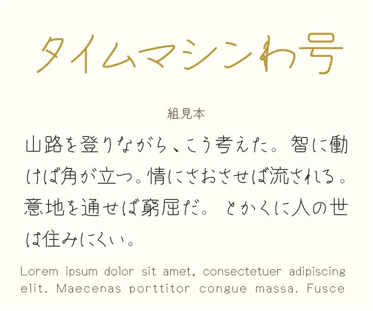 フリー素材クラシックで上品な雰囲気のカタカナ日本語フリーフォント「オリエンタル」