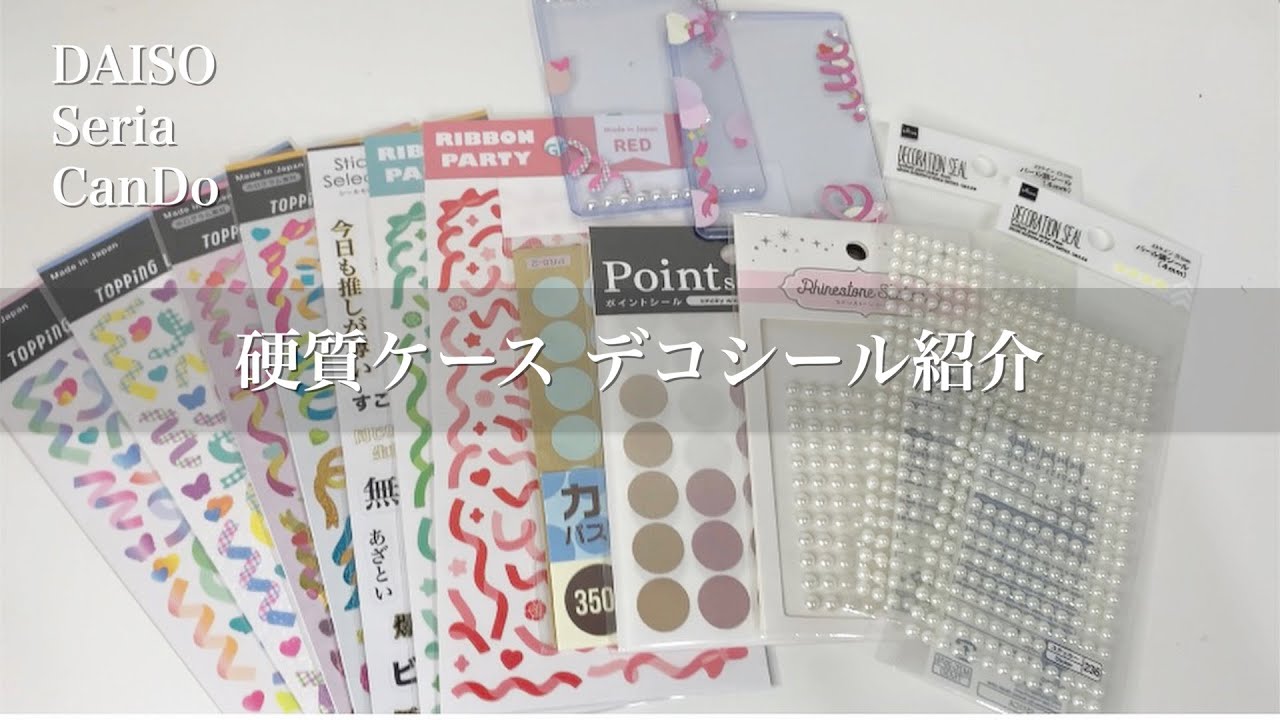 セリア 難しいと思っていた流行のあれ、簡単にできます！ ユニ子＊100均スリコ大好き- エキスパート - Yahoo!ニュース