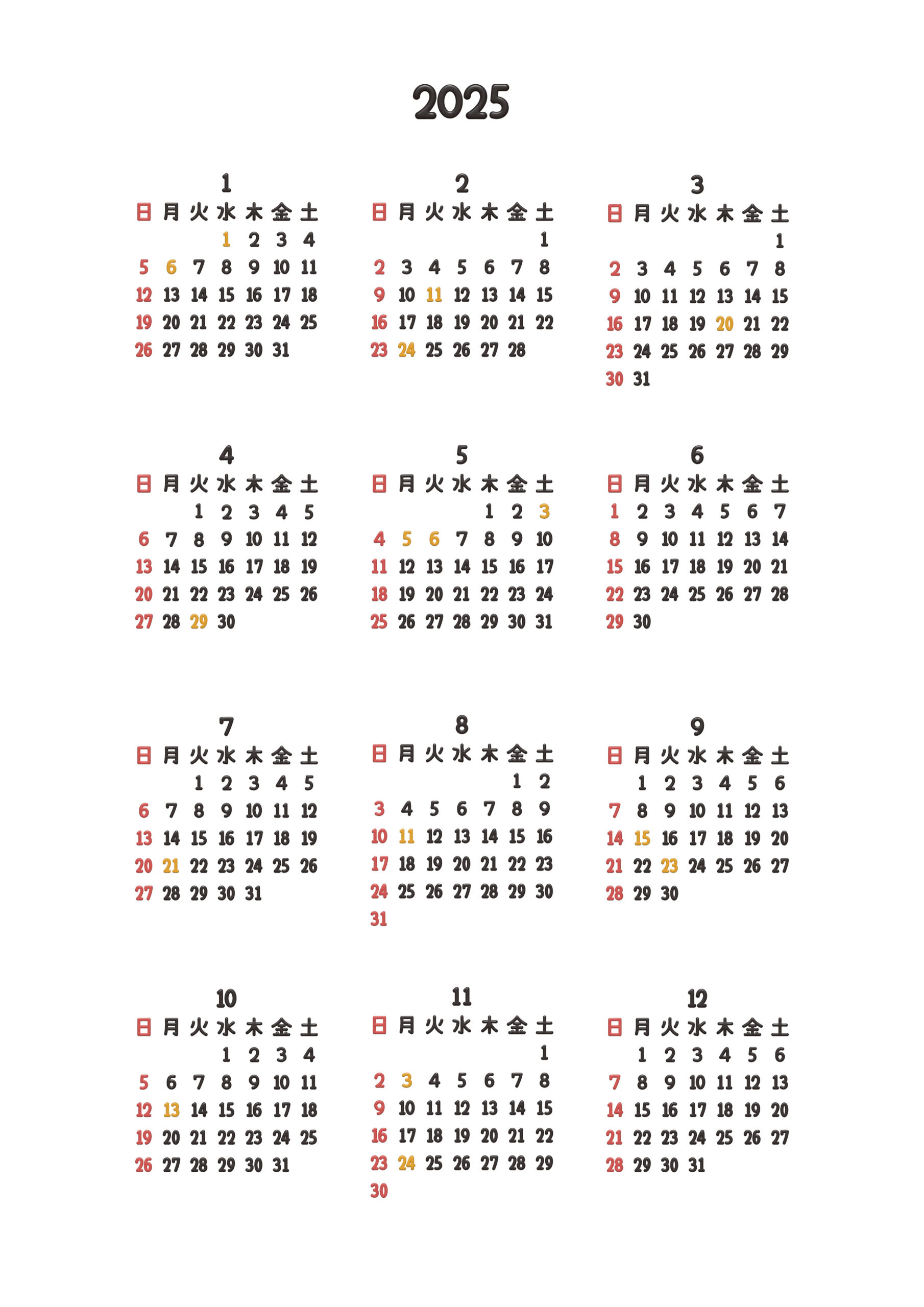 2025年9月縦型の日曜始まり 子狐イラストのかわいいA4無料カレンダー素材デザイン王
