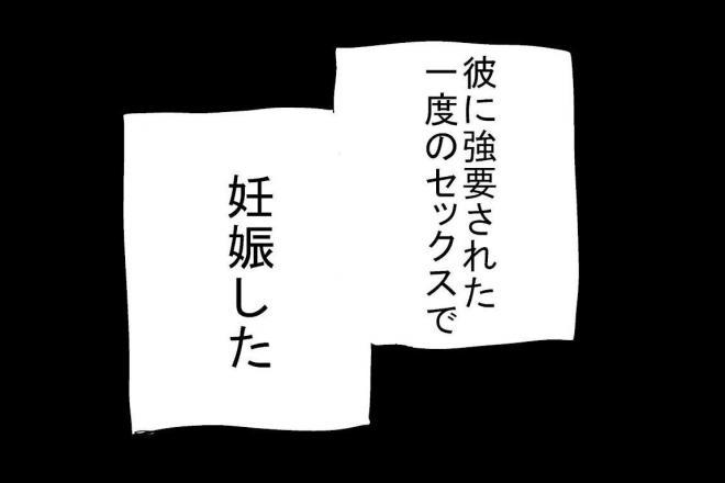 高校生が避妊に失敗して妊娠性教育界で注目、異色の少女漫画が描く10代の性のリアル【2022年 上半期回顧】 | ハフポスト アートとカルチャー