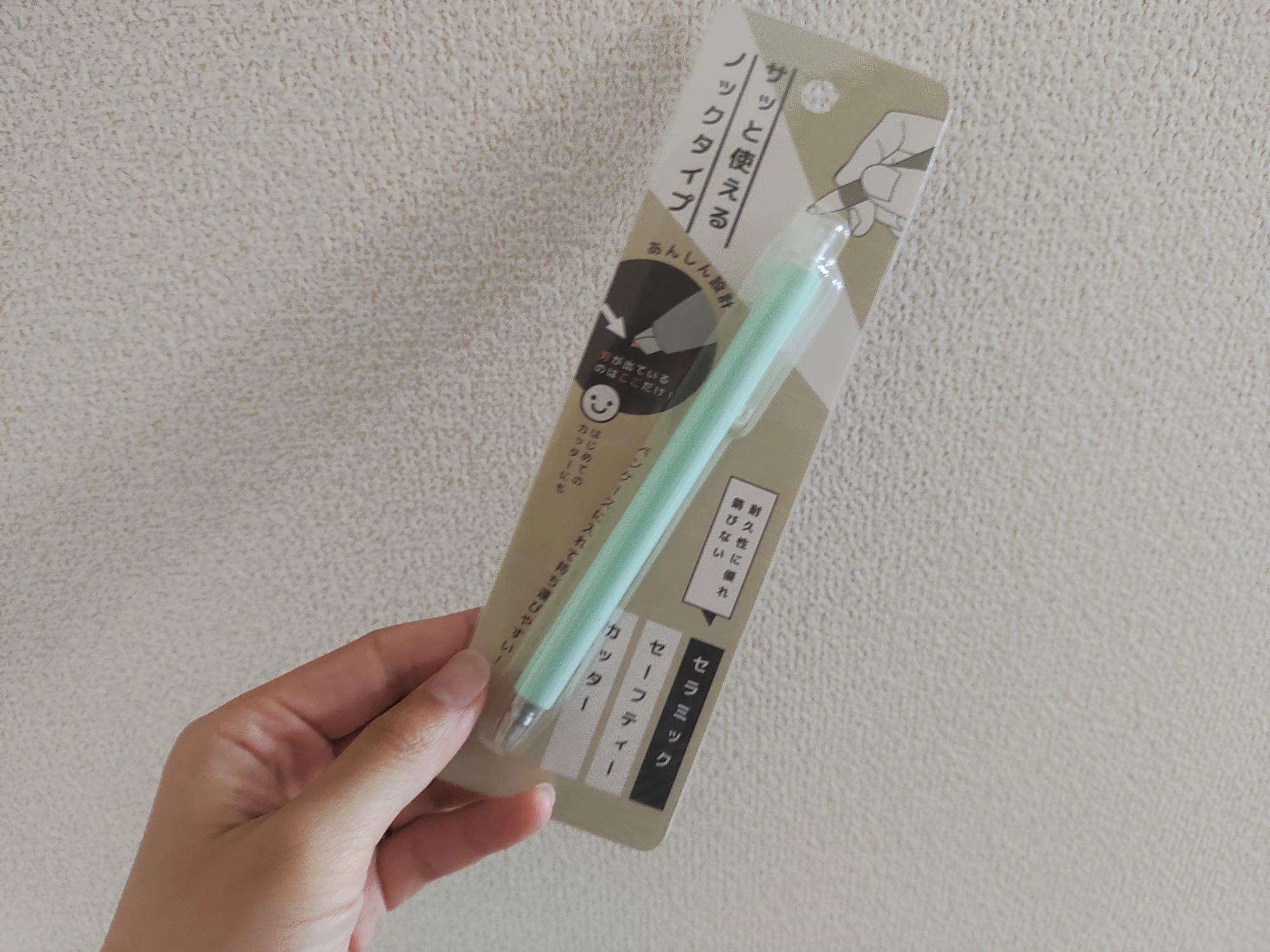 ダイソーのアルミデザインナイフがソーイングに便利