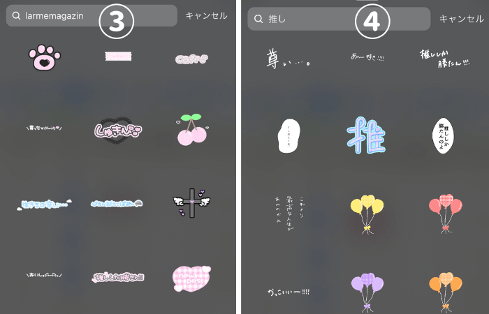 2020年版 インスタグラムのストーリーGIF使いやすくておしゃれなもの集めましたMAKOTO's ILLUSTRATION