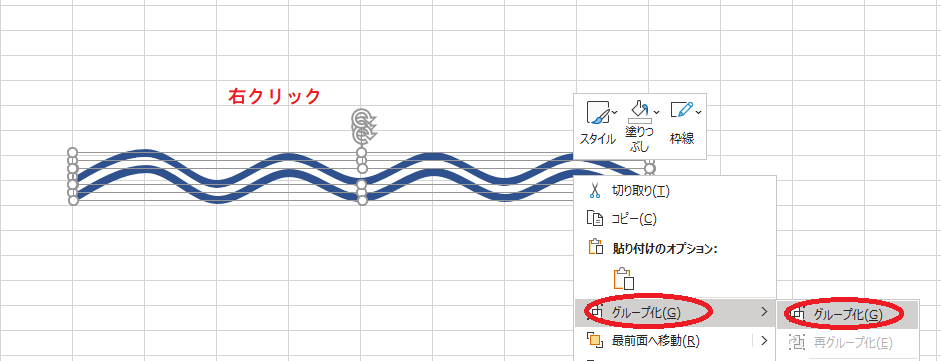 グラフとかで数値に差があるときに使う波線 省略線 を作る． – 汗を流して飯が旨い