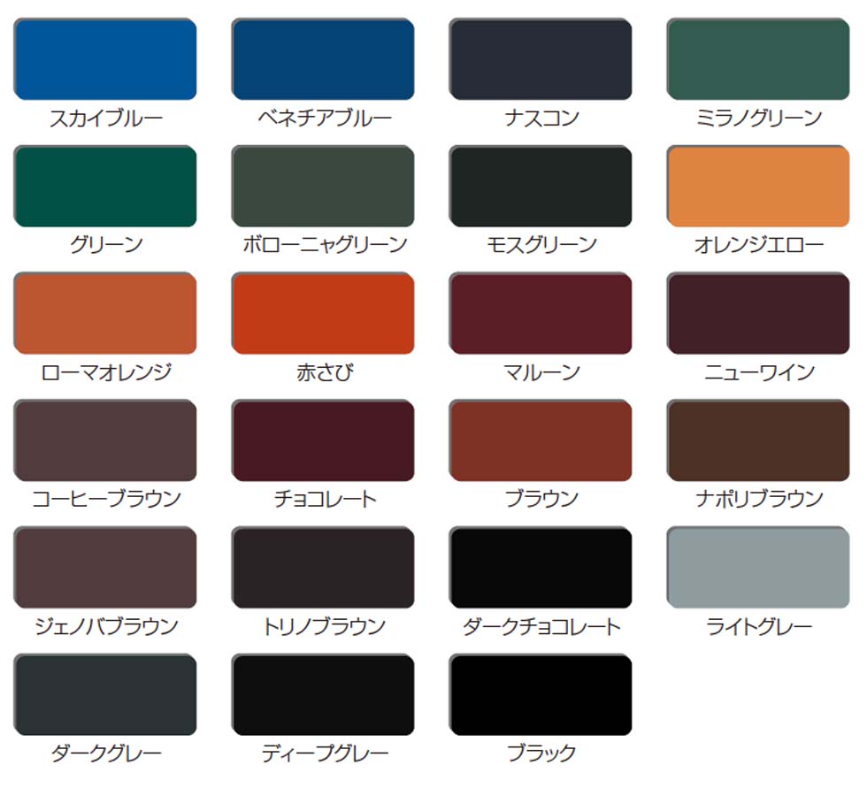 戸建て塗り替えの塗料の選び方 カラー 戸建て塗替え日本ペイント株式会社
