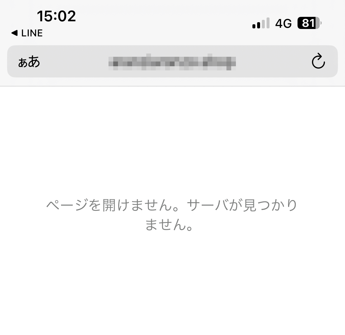 トナカイあらゐけいいちkumomadoriのステッカー通販 ∞ SUZURI スズリ