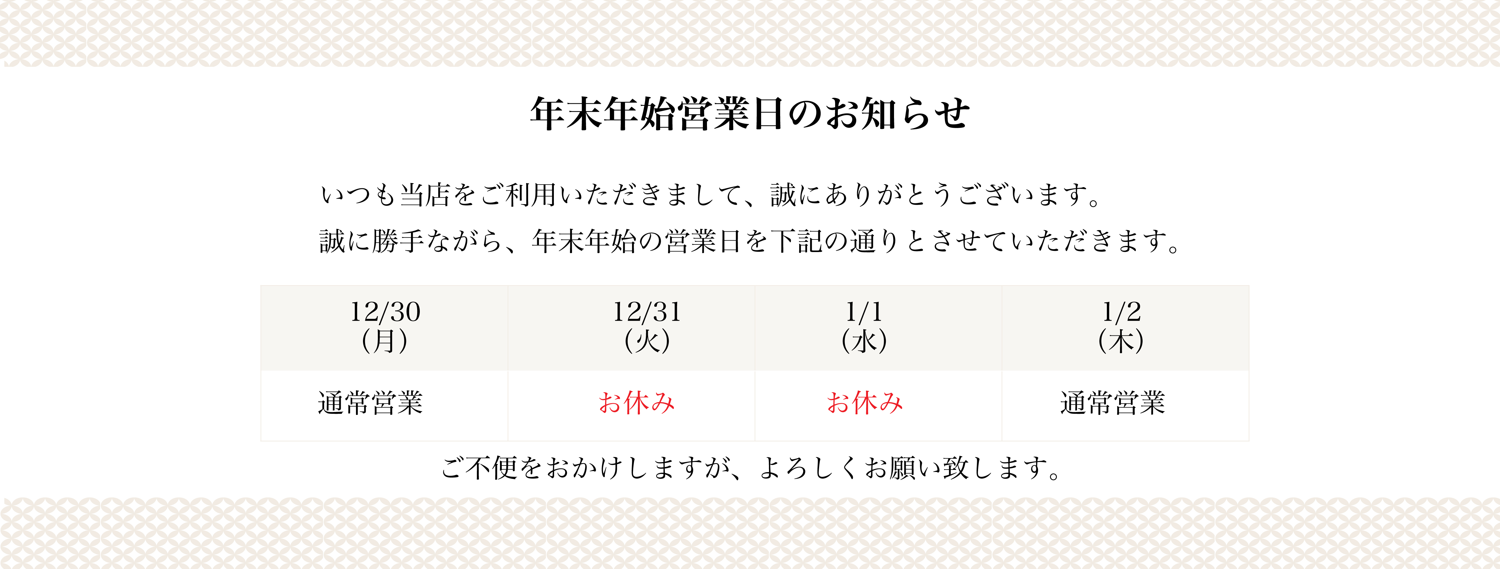 仙台】出張マッサージ委員会 16名まとめてレポ – ワクスト