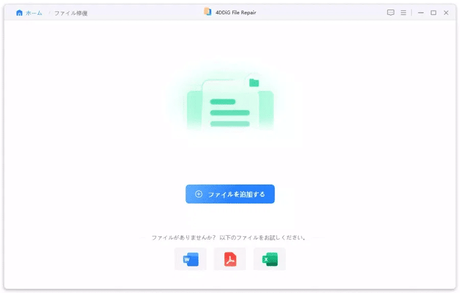 Illustratorが頻繁にクラッシュする状況の解決方法│イラレとお菓子日和