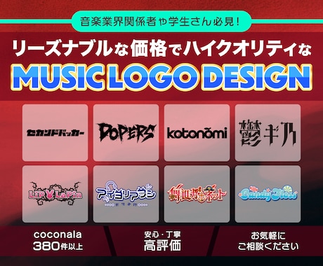 ヘヴィメタルのロゴって芸術的Ddesign475