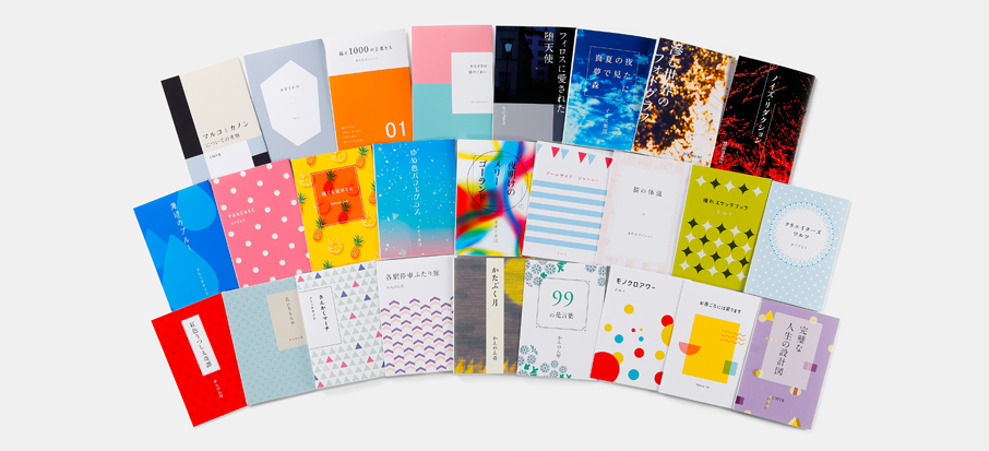 同人誌や小説など表紙」のアイデア 360 件ブックデザイン, 表紙 デザイン, 表紙