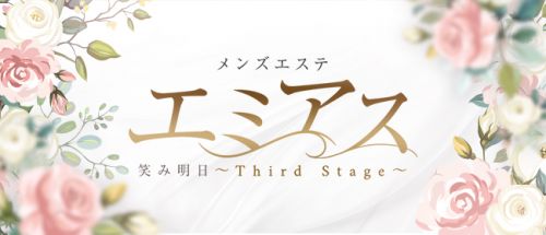 2024最新】浜松メンズエステおすすめランキング7選！人気店の口コミ比較！