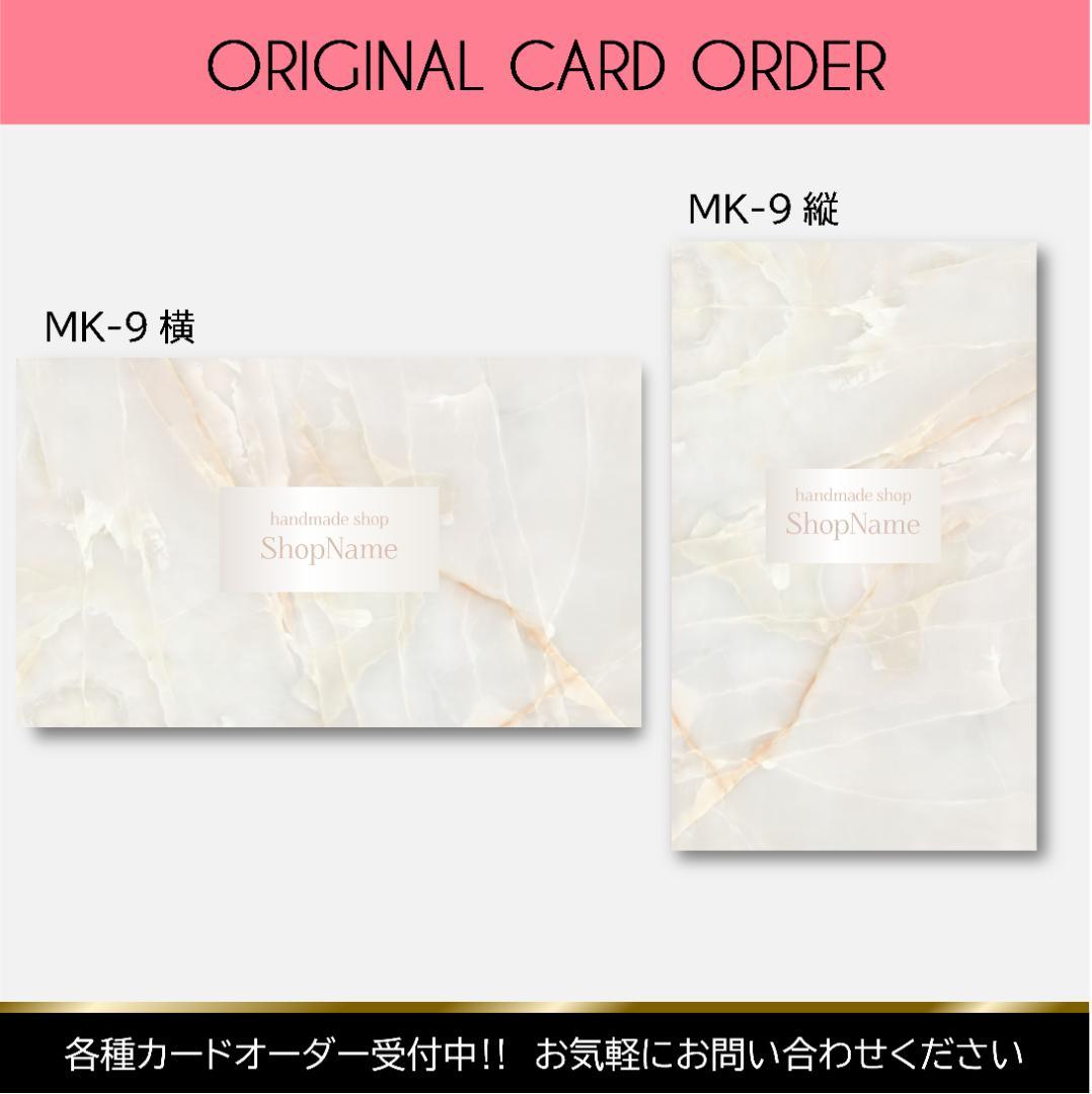 雑貨店 ハンドメイド アクセサリー作家に人気急上昇の名刺 名刺のピカルコ