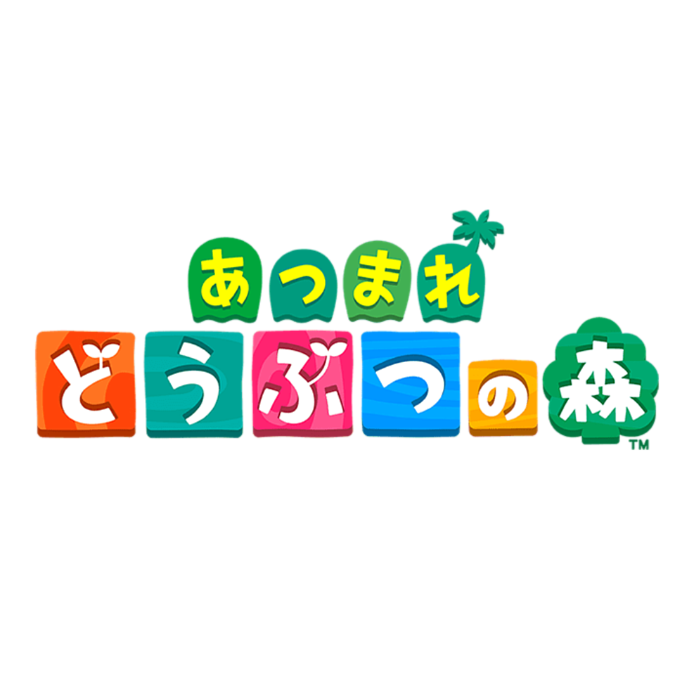 あつ森 マイデザインQR変換ツールドット絵変換 あつまれどうぶつの森- ゲームウィズ