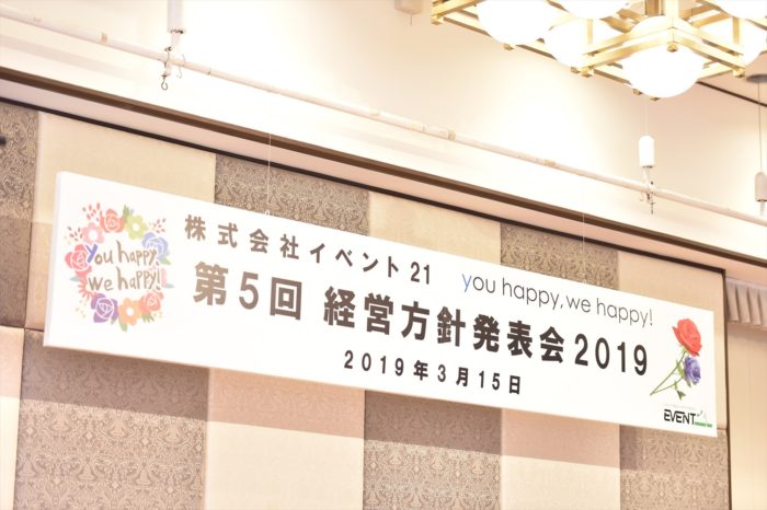 吊り看板パネル 吊り看板用印刷ビジプリ