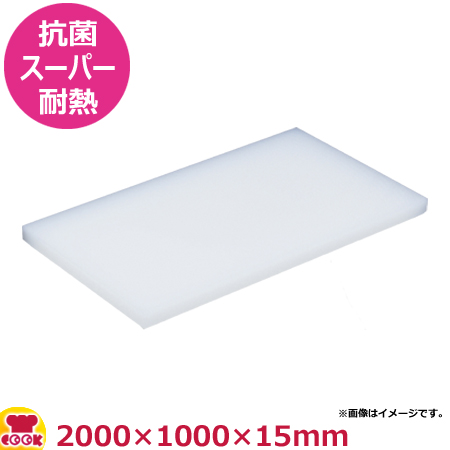 耐熱 プラスチック 板 のおすすめ人気ランキング - モノタロウ