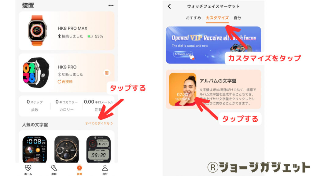 Mobvoi、Wear OS TicWatch用ウォッチフェイスをGoogle Playで多数配信開始 – Jetstream BLOG