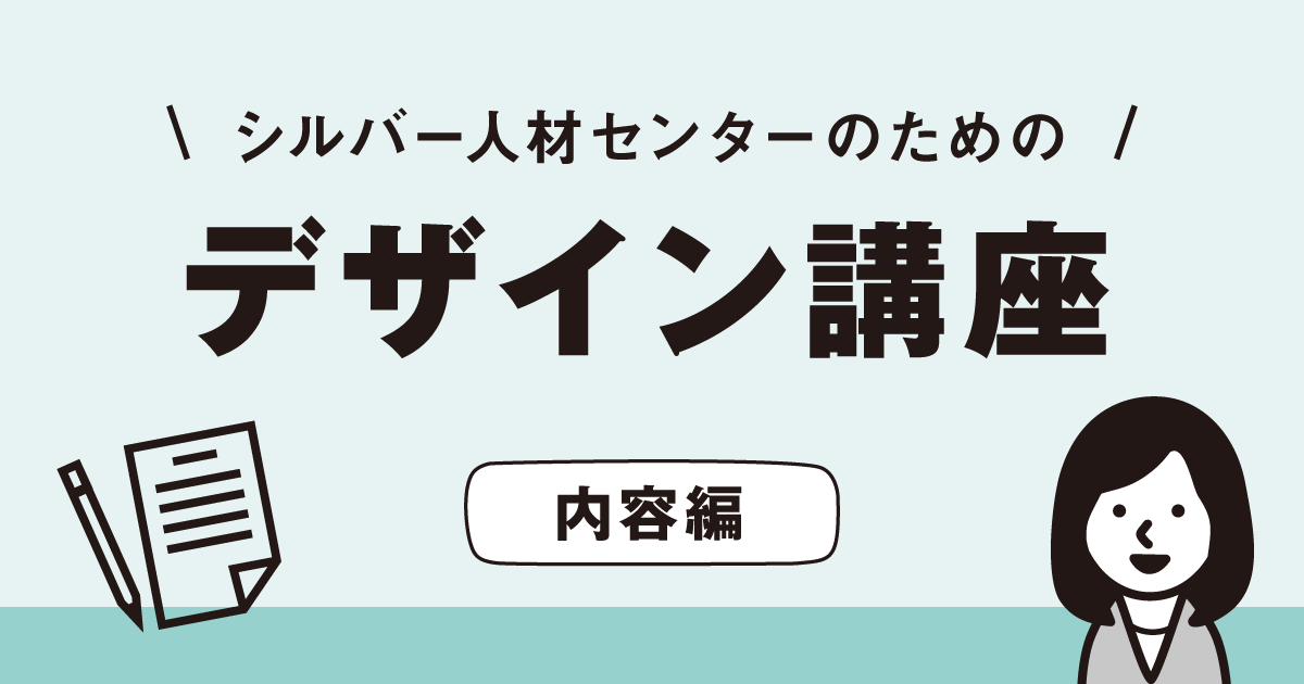 音楽著作権啓発ポスター 応募作品
