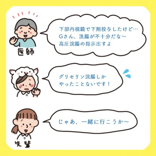 グリセリン浣腸「オヲタ」６０の添付文書 - 医薬情報QLifePro