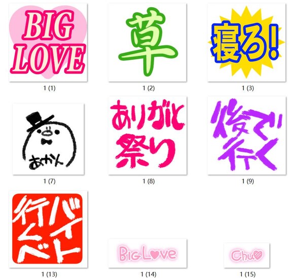 文字をカラフルに可愛く書こう!!カタカナ編 TOMBOW FUN ART STUDIO トンボ鉛筆