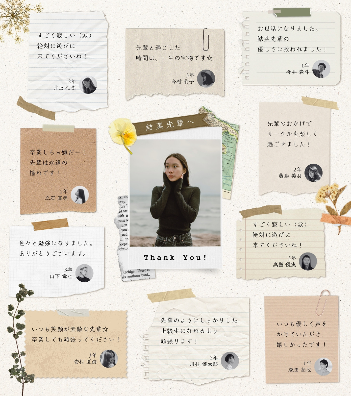 ミドリオンラインストア 公式on X: 