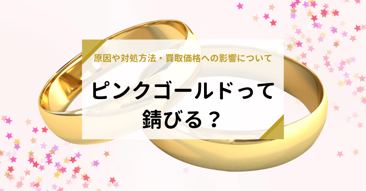 プチマリエ – ショコラピンクゴールド PM-57 PM-58プチマリエ Petit Marie鍛造製法結婚指輪・婚約指輪のJKプラネット JKPLANET®︎ 公式サイト