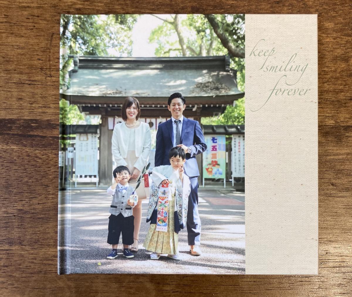 先生のメッセージ付き紹介ページのデザイン・レイアウトのアイデア2卒園アルバム.com株式会社夢ふぉと