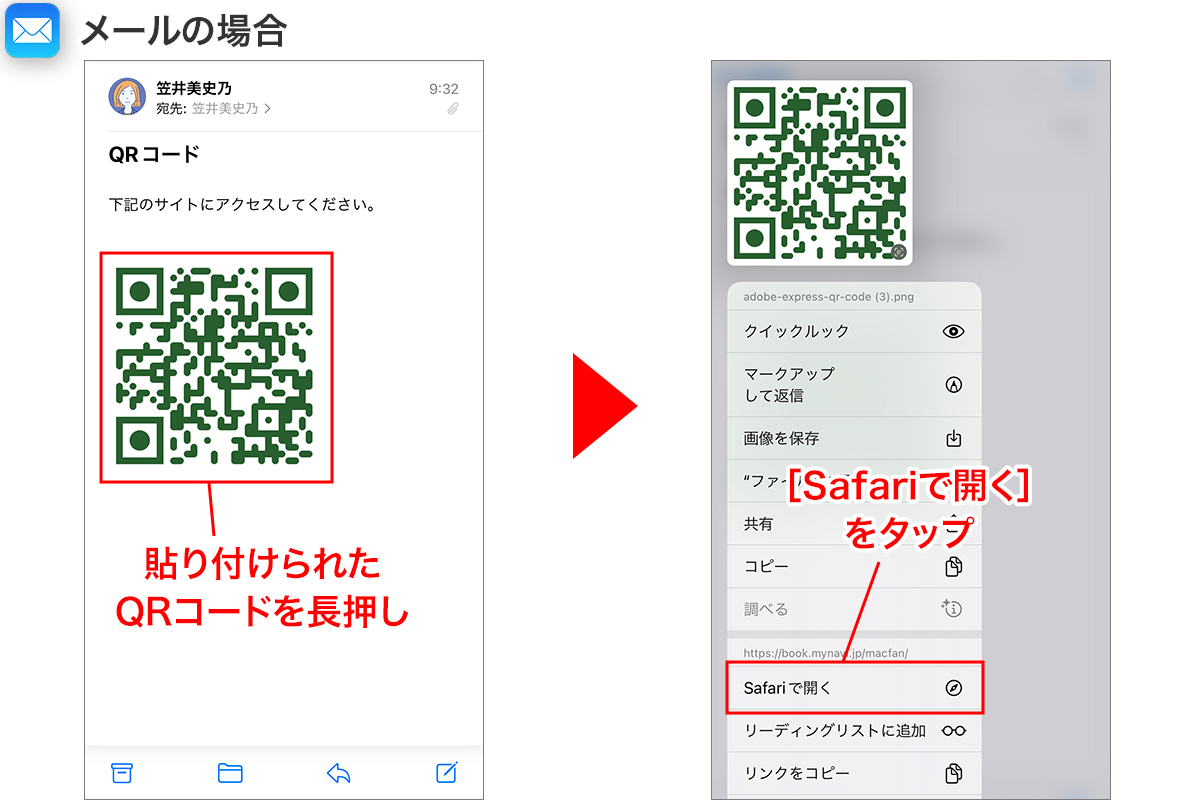 QRコード スタンプ QRで乙！ キューアールコード URL 浸透印 インスタ Instagram LINE ライン 名刺 WEBサイトYouTube チャンネル Facebook