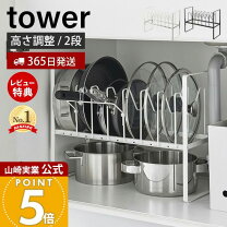 鍋蓋ホルダー なべ蓋収納ラック 壁掛け 扉付きキッチン キャビネット収納ラック ホルダー 鍋 フライパンのフタ 鉄素材 耐腐食性 - メルカリ