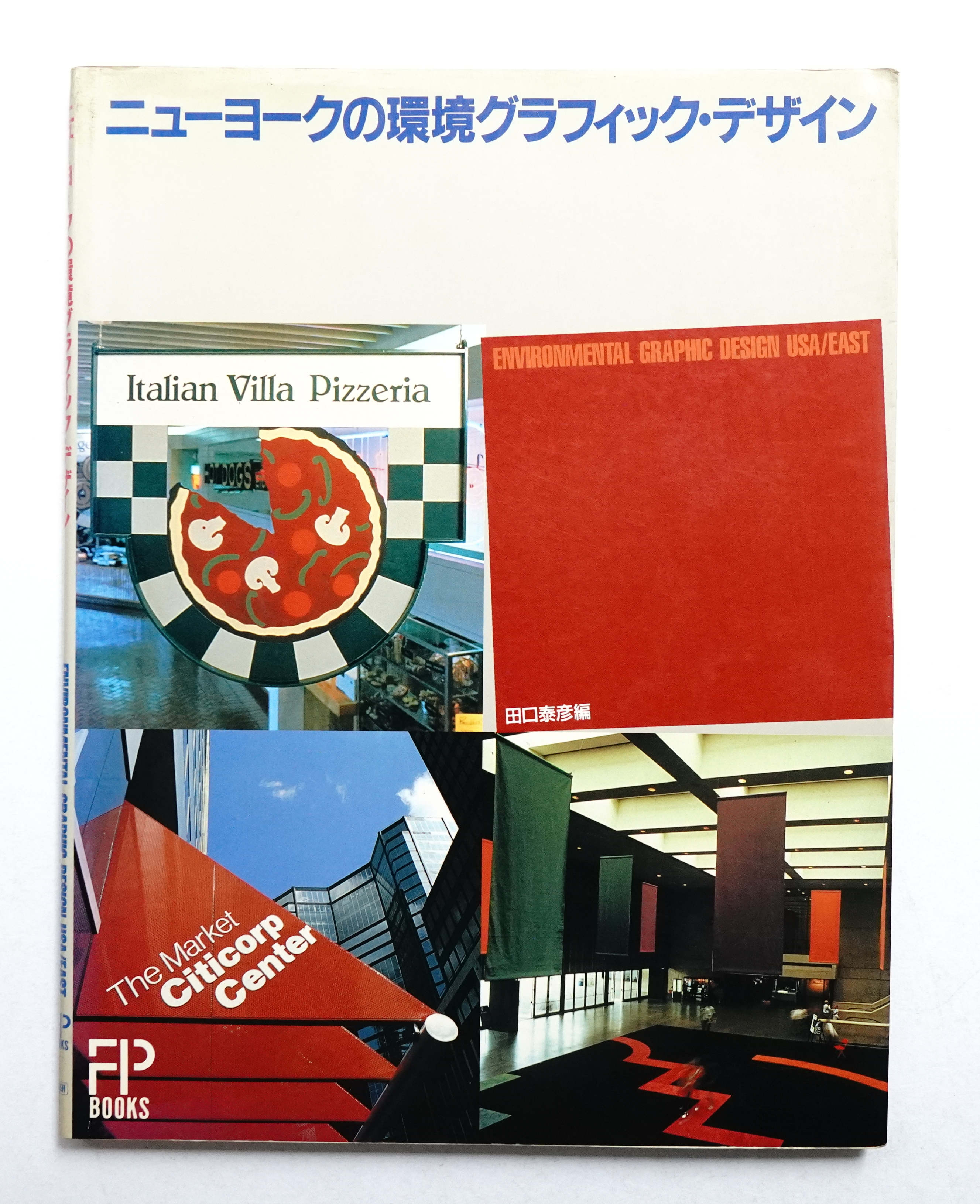 つくば ニューヨークデザイン 料金に関する美容院・美容室・ヘアサロン Agu hair opera つくば東大通り店 アグ ヘアーオペラ などホットペッパービューティ