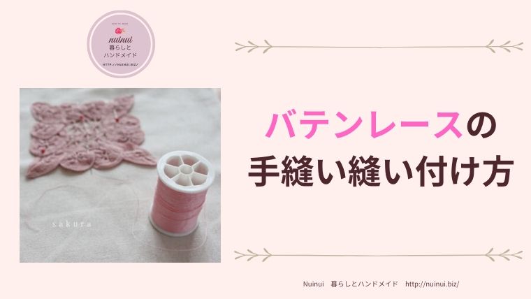 ヨーロッパ服地のひでき 実店舗イタリア製🇮🇹肉厚レース♡ 約7cm 10 3 木 〜10 5 土 営業します🪡 OPEN１０時→１７時ヨーロッパ服地のひでき インポート生地 インポートレース モチーフ 洋裁 ハンドメイド大人服 裁縫 手芸好き ソーイング部 はぎれInstagram