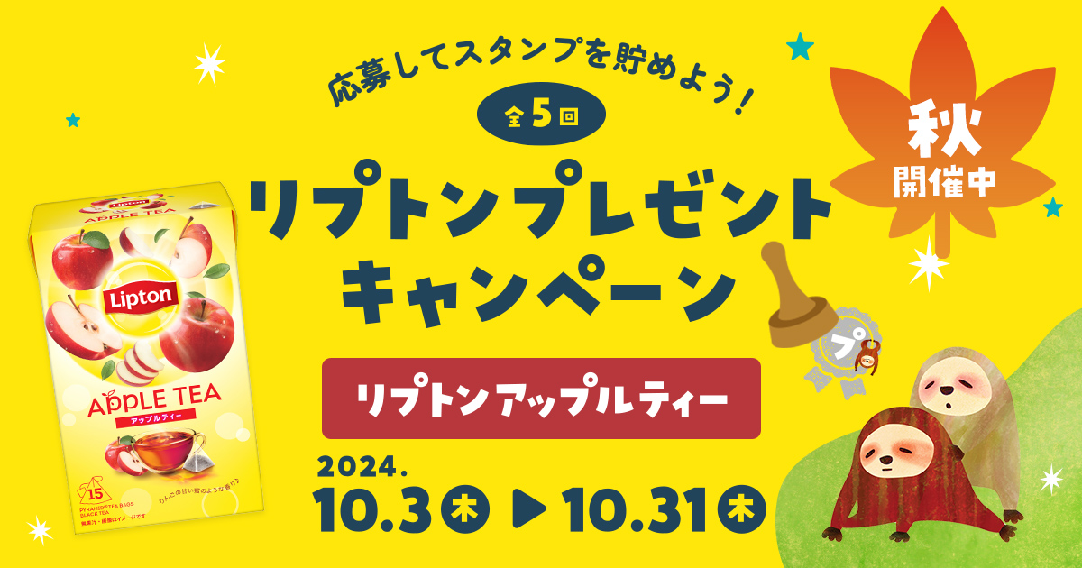 極希少な秘境の和紅茶☆輪りんごアップルティー＆いちごティーセット【長野産・香料不使用・甘味料不使用・天然の風味】【見て・飲んで・食べて楽しめる】 |  47CLUB –