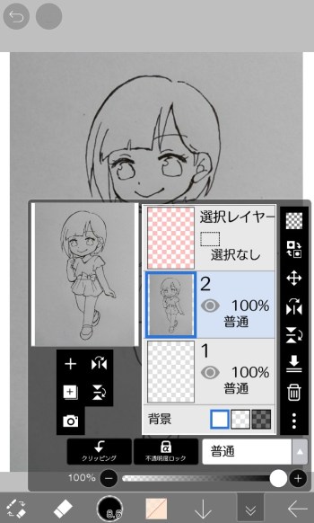 119. フィルタースタイル ：水彩境界 - ibisPaintの使い方