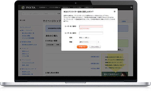 ECサイトで買いたくなる商品画像とは？撮影の３つのポイントE-Commerce Magazine