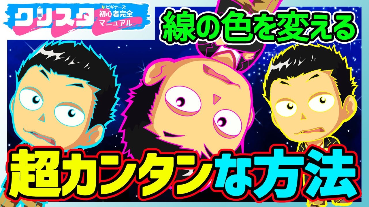 線種・線色を簡単に変更する方法 Jw_cad 使い方.com