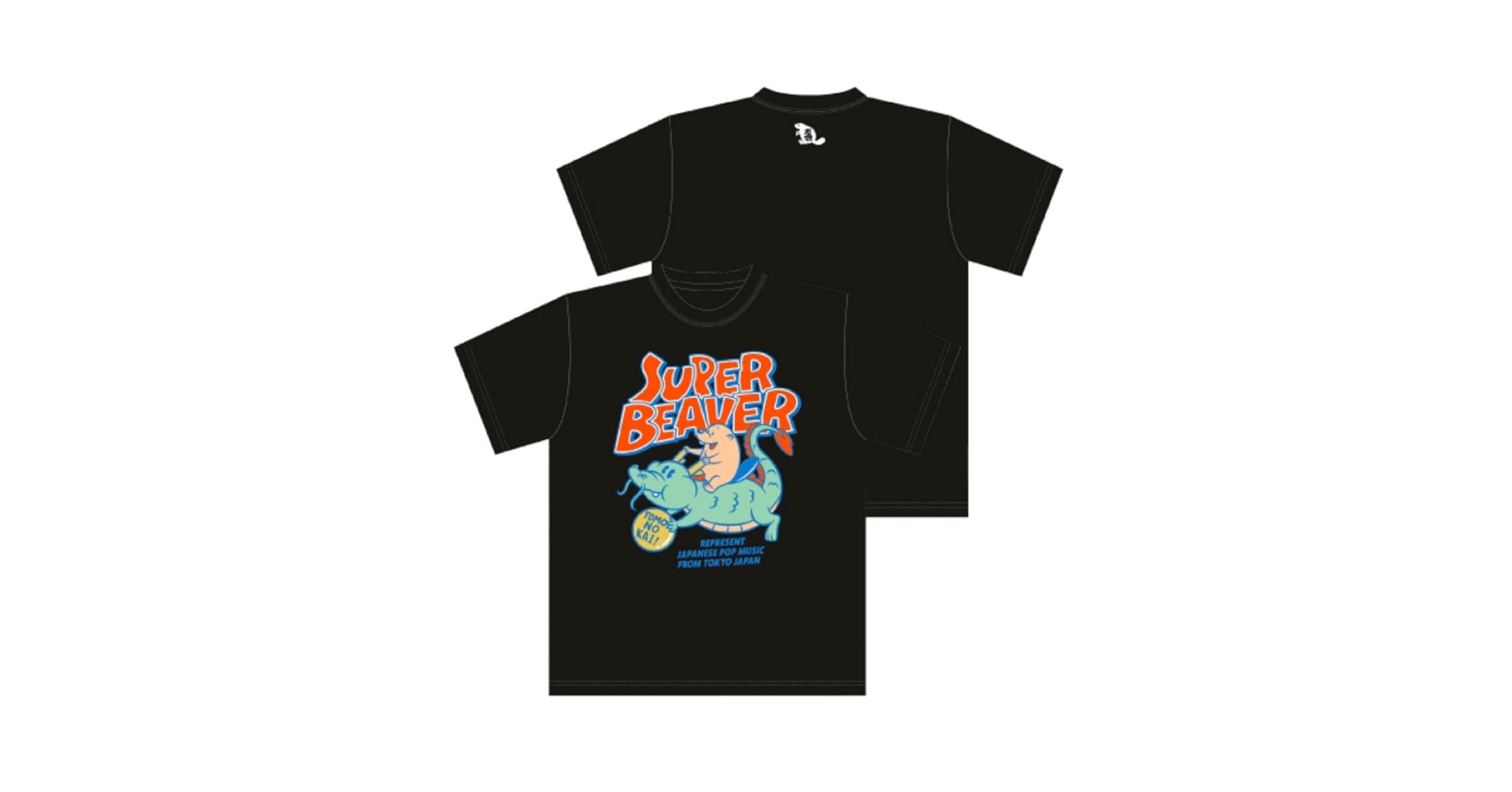 SUPER BEAVER ステッカー シールスーパービーバー黄色