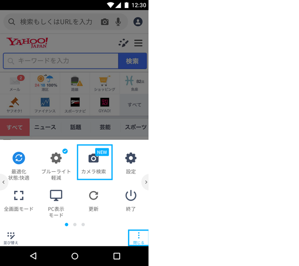 Google画像検索のやり方！スマホ iPhone・Android とPC別で紹介プログラミングスクールならテックキャンプ