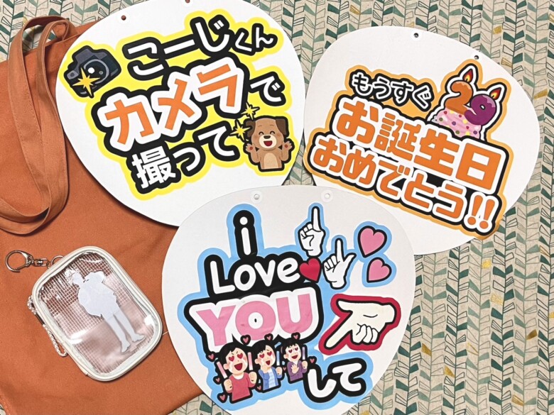 篠塚大輝 ファンサうちわ カンペうちわ うちわ文字 オーダー 篠塚大輝 ファンサうちわ カンペうちわ うちわ