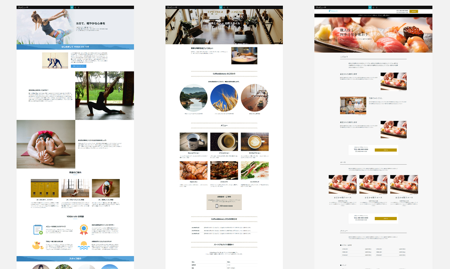 ペライチとは？初心者におすすめなツールの料金や機能を徹底紹介！WEB制作HOUSE