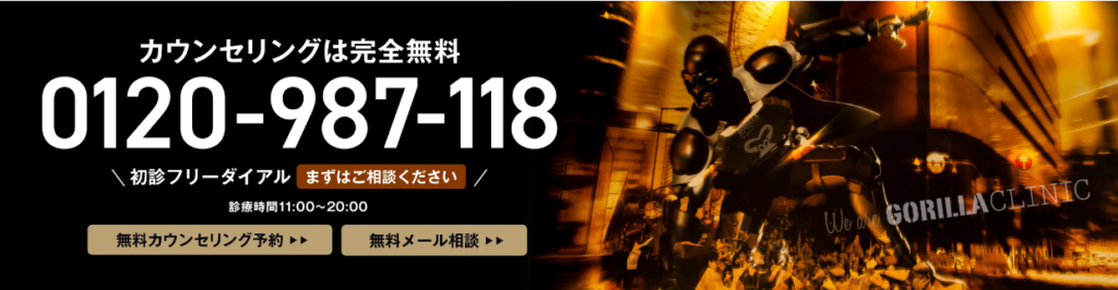 名古屋でメンズ脱毛・ヒゲ脱毛がおすすめの人気の医療クリニック＆サロン20選