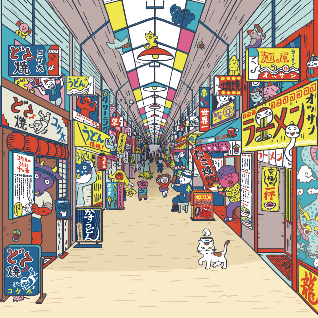 大阪市中央区で街歩き～道頓堀商店街で立体看板巡り。からのアーケード歩き日本の街並みと鉄道のコレクション