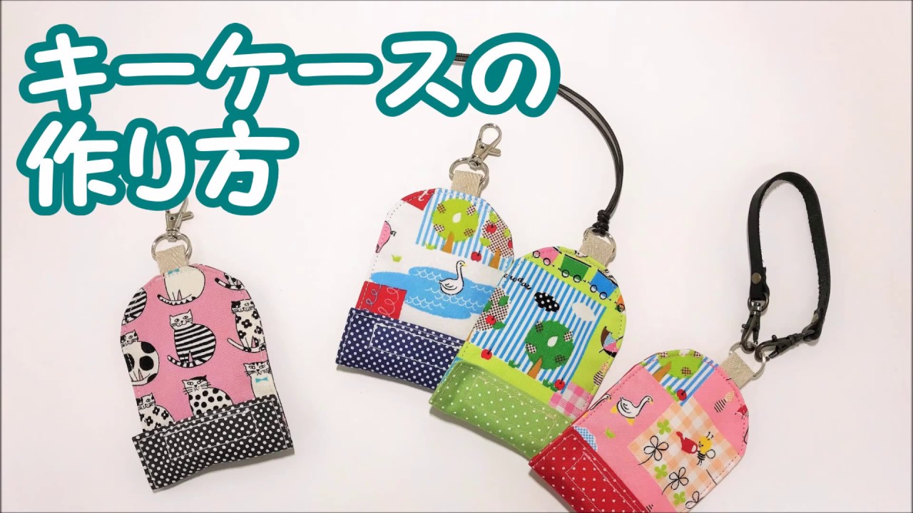 鍵のカバーです。ハンドメイド 手作り のキーカバーです。: オリジナルハンドメイドレザークラフトレザーワークス いってんもの