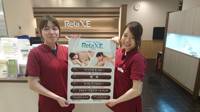 店舗情報 | 【リラクゼ】マッサージやストレッチに関心のある女性に人気の駅チカ・駅ナカの癒し空間